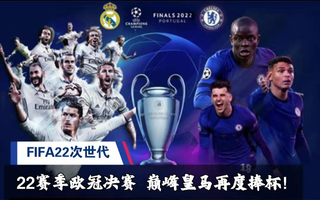 为国家队的 为国家队的